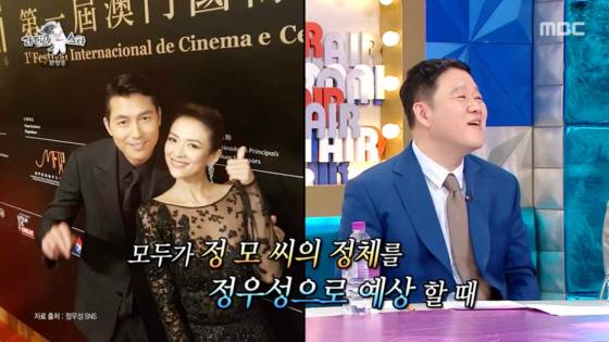 /사진=MBC 방송화면