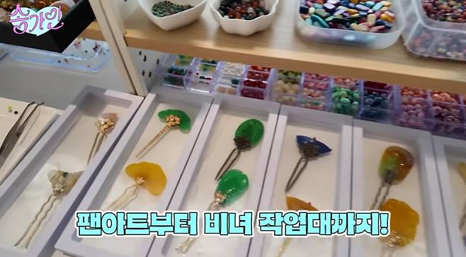 /사진=송가인 유튜브