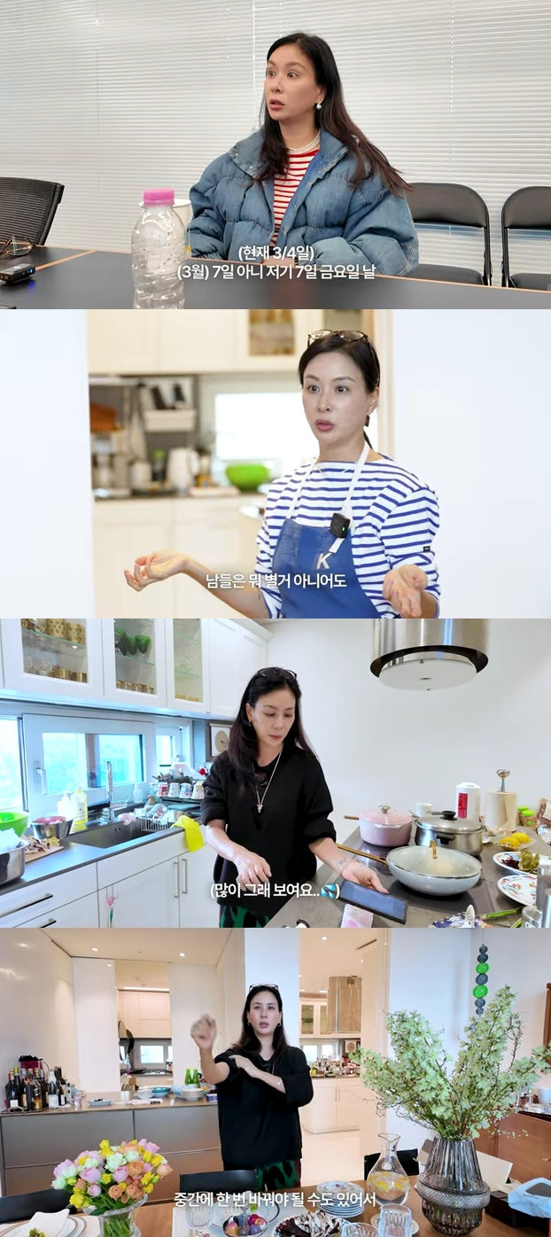 사진=유튜브 채널 바로 그 고소영