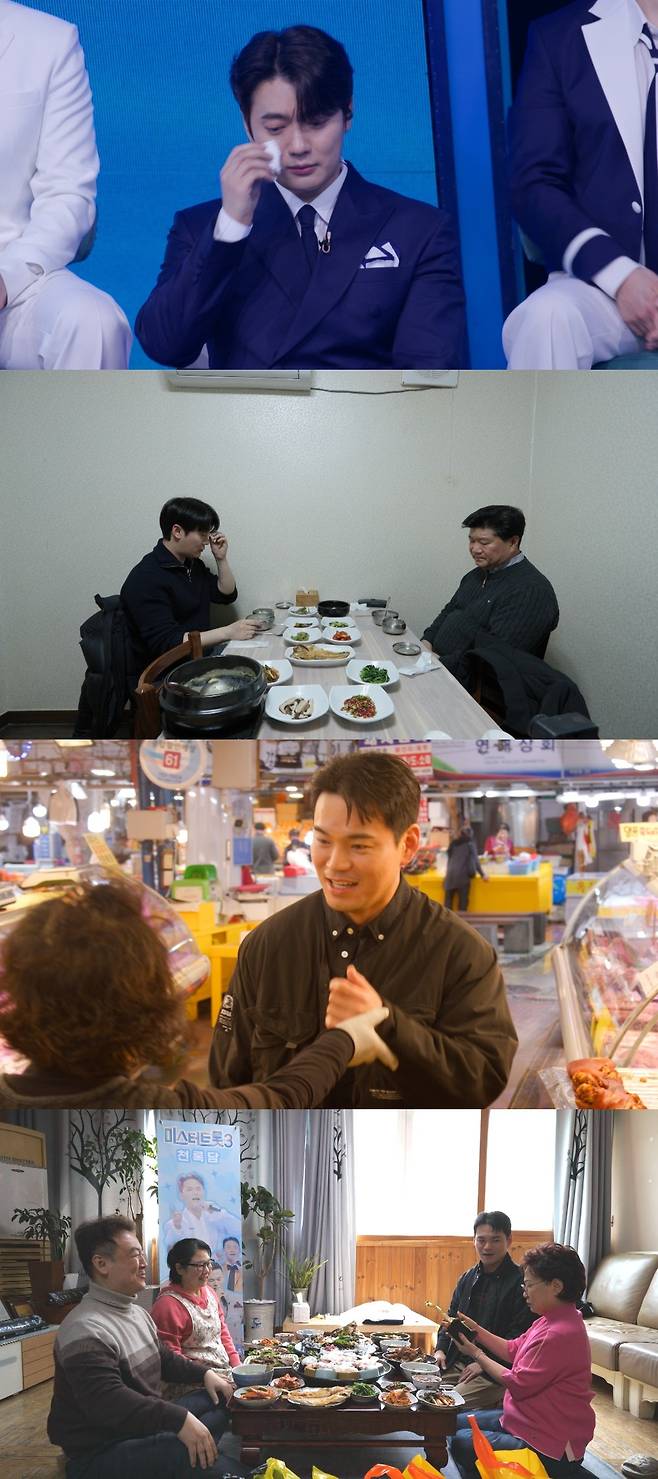 사진=TV CHOSUN 미스터트롯3 TOP7 비긴즈