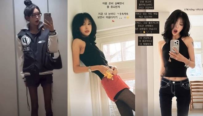 사진 I 최준희 SNS