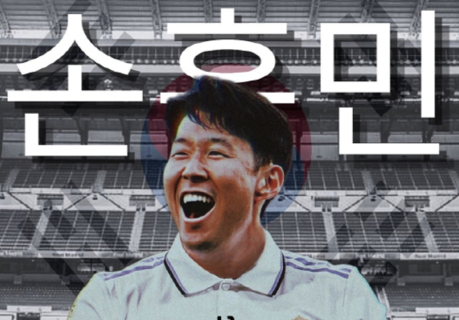 손흥민이 유로파리그 8강 2차전에 결장한다. 토트넘 사령탑인 안지 포스테코글루 감독은 17일 프랑크푸르트에서 열린 기자회견에서 '손흥민은 여기 오지 않았고, 동행하지 않은 유일한 선수'라며 '몇 주간 발 부상에서 낫기 위해 노력했는데 통증이 남아 있다. 손흥민을 제외하곤 모두가 좋다. 수비수 케빈 단소도 좋고 뛸 수 있다'고 했다. 토트넘은 18일 오전 4시 독일 아인트라흐트 프랑크푸르트와 2024-2025 UEFA 유로파리그 8강 2차전을 치른다.