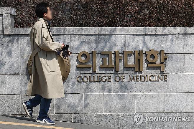 Medical school