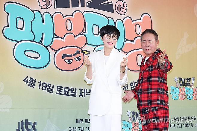 '팽봉팽봉' 팽현숙·이봉원의 만남 (서울=연합뉴스) 진연수 기자 = 코미디언 팽현숙(왼쪽)과 이봉원이 17일 오후 서울 마포구 스탠포드 호텔에서 열린 JTBC 새 예능프로그램 '대결! 팽봉팽봉' 제작발표회에서 포즈를 취하고 있다. 2025.4.17 jin90@yna.co.kr