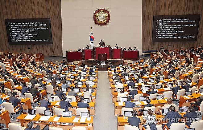 재의 요구 법안에 대한 재표결 결과 발표 (서울=연합뉴스) 박동주 기자 = 우원식 국회의장이 17일 국회 본회의에서 재의 요구 법안에 대한 재표결 결과를 발표하고 있다. 2025.4.17 pdj6635@yna.co.kr