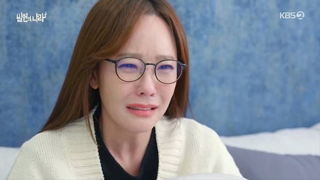 사진=KBS2