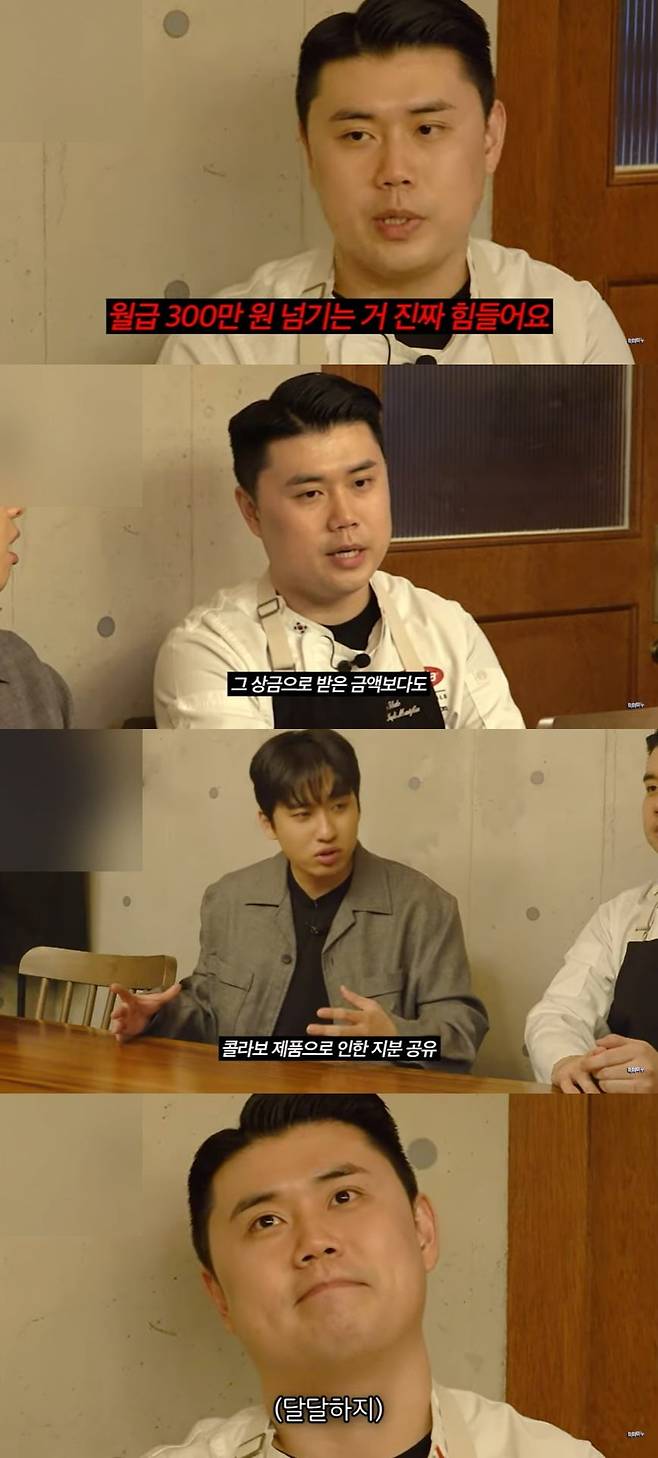 사진 = 유튜브 채널 '미미미누' 갈무리