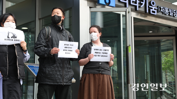 18일 오전 11시께 서울 중구 국가인권위원회 앞에서 열린 ‘용주골 성노동자 인권 침해 진정’ 기자회견에서 참석자들이 손팻말을 들고 구호를 외치고 있다. 이날 현장에는 국내외 시민들과 인권단체 활동가들이 함께했다. 2025.4.18 /김도윤기자 lkjkdy02@kyeongin.com