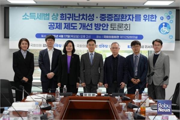 김남희 의원, 세법상 희귀난치성,중증질환자 공제제도 개선을 위한 토론회 개최.&nbsp;ⓒ김남희 의원실