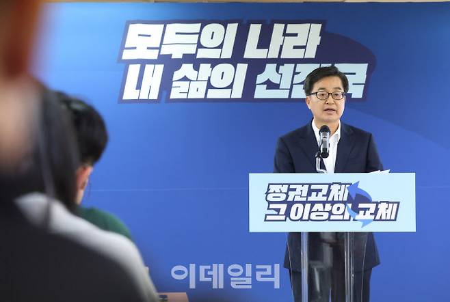 김동연 더불어민주당 대선 경선 예비후보가 18일 오후 서울 여의도 캠프에서 ‘백팩메고 TMI’ 기자회견을 통해 발언하고 있다.(사진=김동연 캠프)