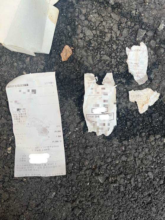 쓰레기 속에서 발견된 영수증 〈출처 : 중앙DB〉