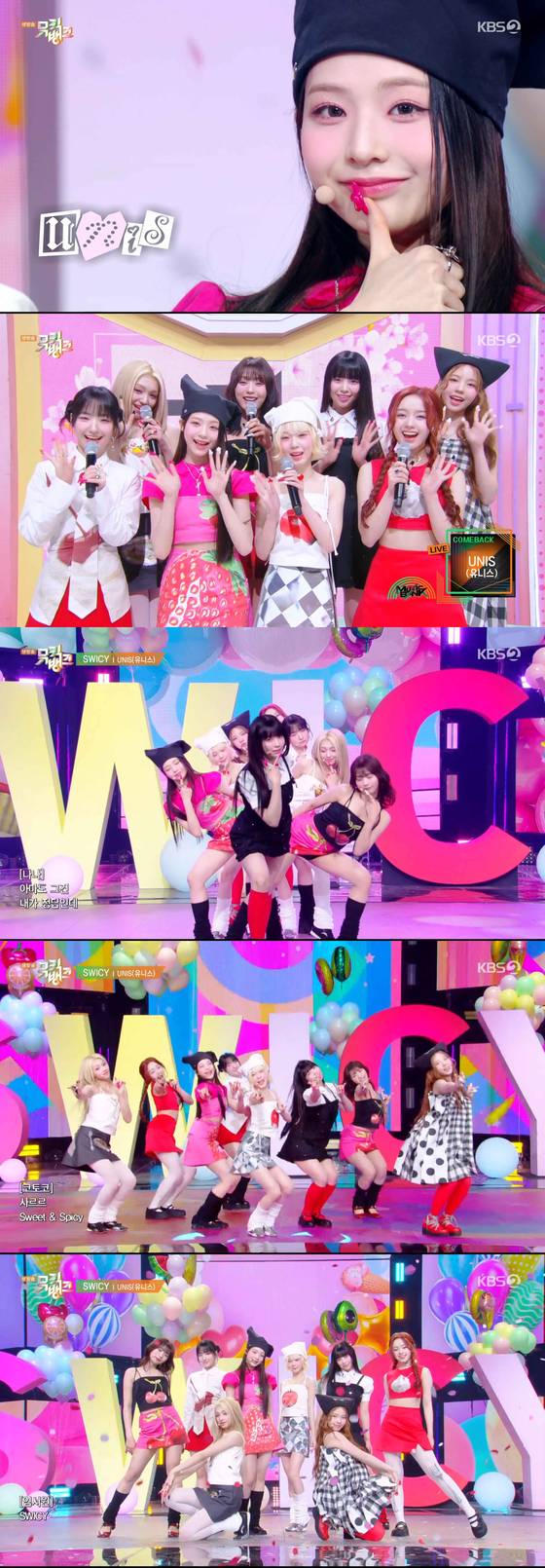 유니스