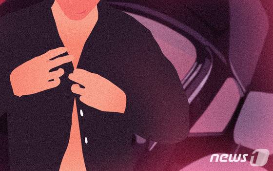ⓒ News1 DB