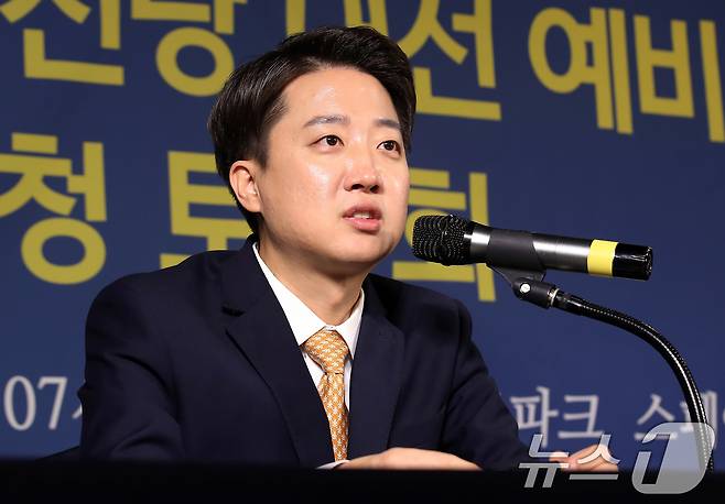 이준석 개혁신당 대선 예비후보가 17일 오전 대구 남구 이천동 대구아트파크에서 열린 아시아포럼21 초청토론회에 참석해 발언하고 있다. 2025.4.17/뉴스1 ⓒ News1 공정식 기자