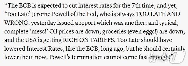 트럼프가 트루스 소셜에 올린 글