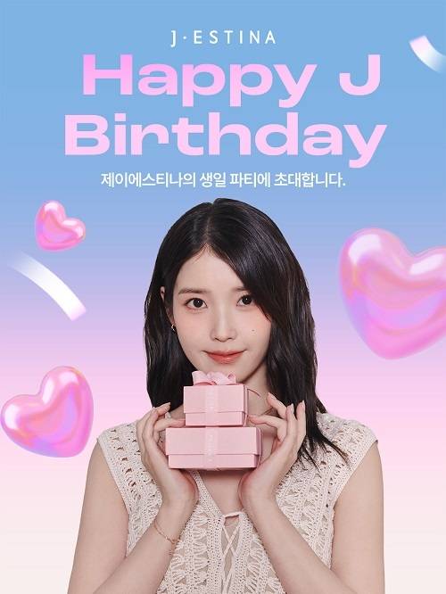 사진=제이에스티나 제공