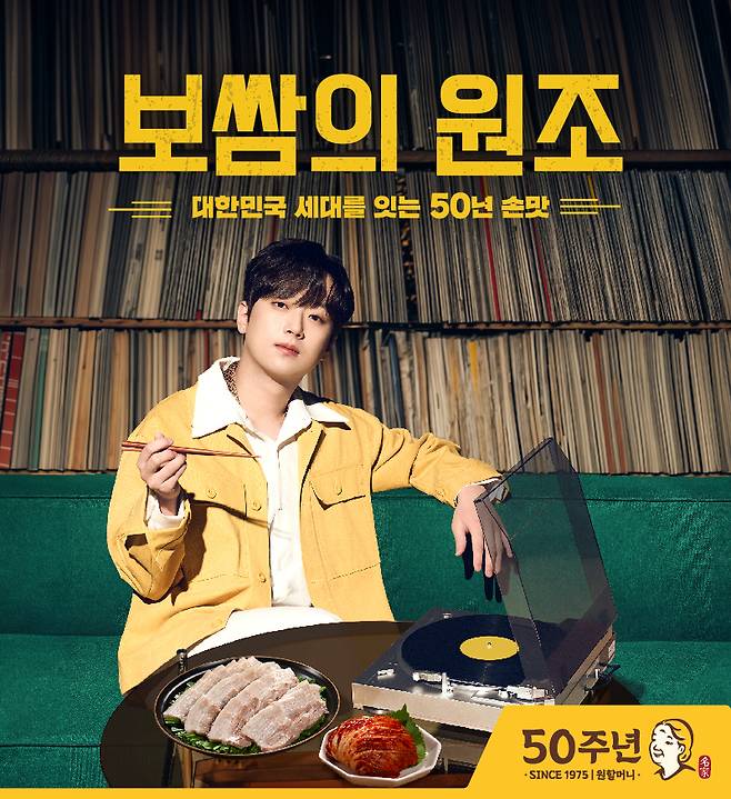 (원앤원 제공)