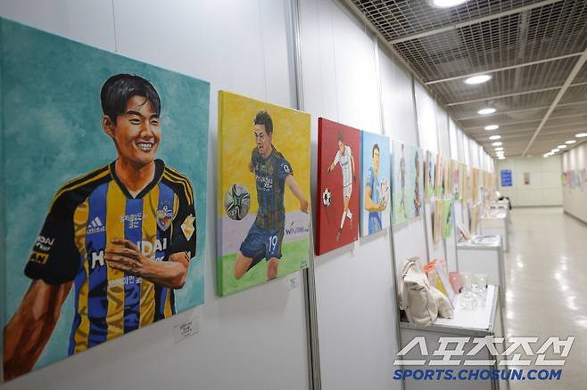 울산문수축구경기장/ K리그1/ 다름을 그리다/ 다다름 전시회/사진제공=울산 현대