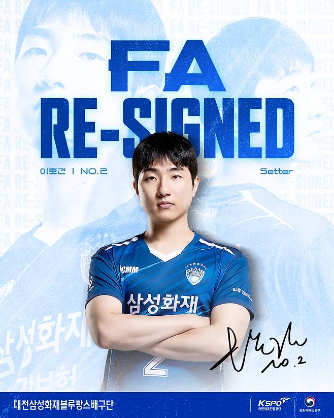 사진제공=삼성화재