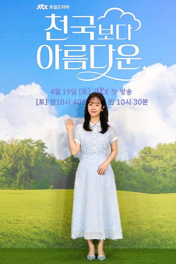 사진=&nbsp;JTBC 제공 / JTBC 토일드라마 '천국보다 아름다운' 제작발표회. 배우 한지민.