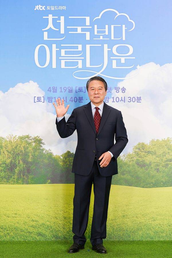 사진=&nbsp;JTBC 제공 / JTBC 토일드라마 '천국보다 아름다운' 제작발표회. 배우 천호진.