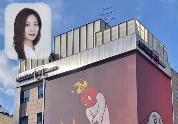 한세엠케이가 120억원 규모의 주주배정 유상증자에 나선다. 사진은 한세엠케이 사옥 전경. 왼쪽 위는 김지원 한세엠케이 대표. /한세엠케이