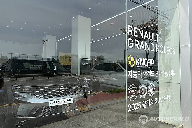 르노코리아 평택대리점(오토헤럴드 김훈기 기자)