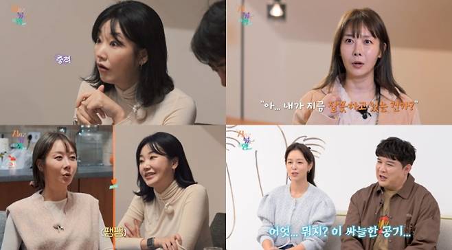 ‘지지고 볶는 여행’ (제공: ENA, SBS Plus)&nbsp;