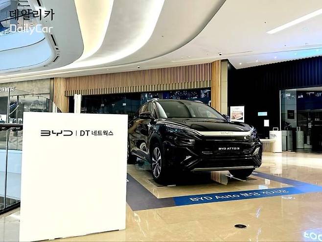 DT네트웍스, 스타필드 주요 점포서 BYD ATTO 3 팝업스토어 운영 현장