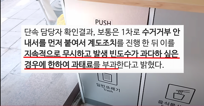 분리수거 가짜뉴스 낚이지 마라 (유툽 1분미만 펌)