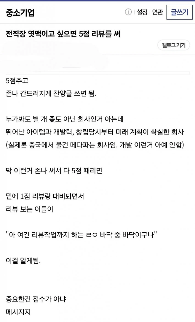 image.png 좋좋소 잡블래닛 조커