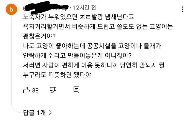 SNS에서 화제인... 버스의자를 점령한 고양이