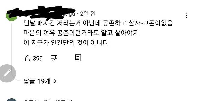 SNS에서 화제인... 버스의자를 점령한 고양이