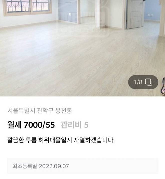 1000025002.jpg 공인중개사의 \'엠창\'급 자신감