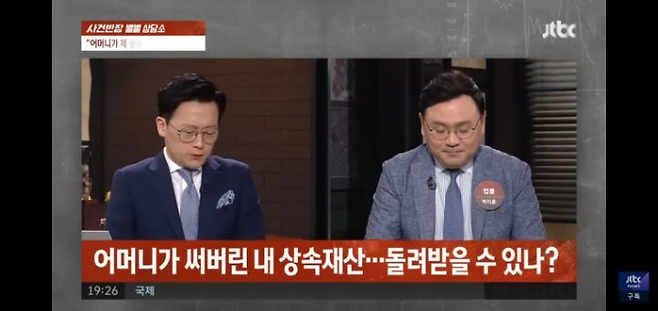 image.png 아버지 상속재산 5억을 엄마가 다 썼대요아버지 상속재산 5억을 엄마가 다 썼어요