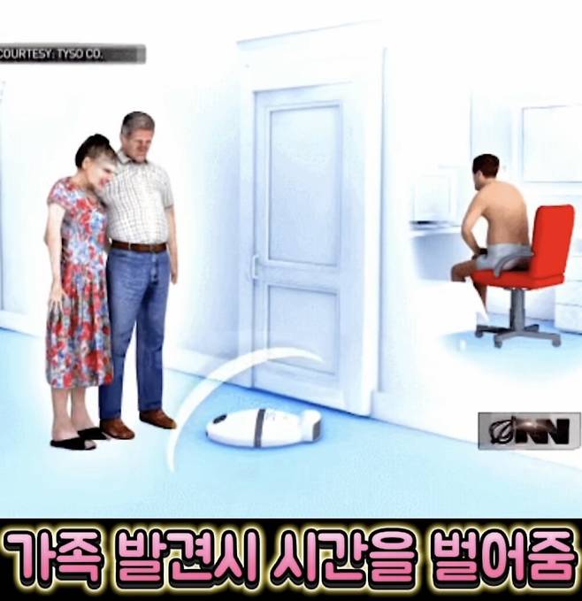 Internet_20250418_151110_3.jpeg 실제로 개발될 뻔한 딸쟁이의 발명품