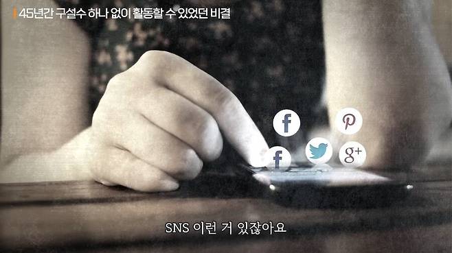 IMG_7221.jpeg 이경규가 말하는 "나대지마라"의 의미