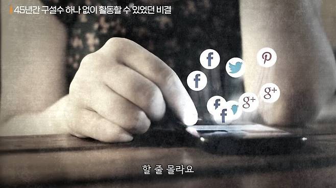 IMG_7222.jpeg 이경규가 말하는 "나대지마라"의 의미