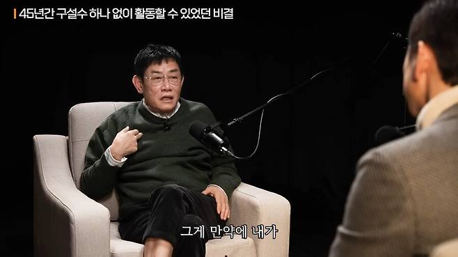 IMG_7235.jpeg 이경규가 말하는 "나대지마라"의 의미
