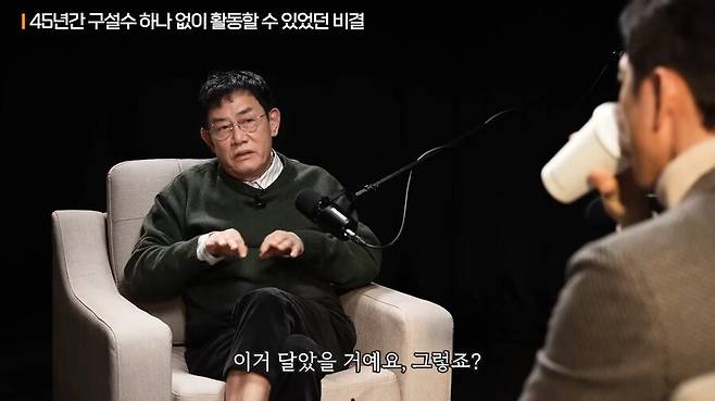IMG_7237.jpeg 이경규가 말하는 "나대지마라"의 의미