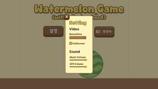 아직 완벽하지는 않다