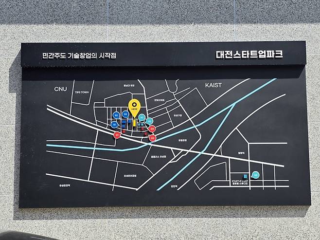 대전 스타트업 파크는 인근 거리에 여러 부속동을 둔 분산형 파크로 조성됐다.