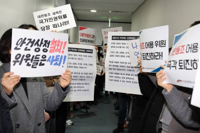 ‘윤석열 대통령 방어권 보장’ 안건이 전원위원회에 상정된 지난 1월13일 인권위 직원들이 전원위원회실이 있는 인권위 14층 복도에서 해당 안건 상정을 철회하라는 손팻말 시위를 하고 있다. 정용일 선임기자 yongil@hani.co.kr