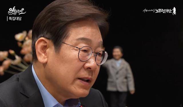 이재명 전 더불어민주당 대표가 15일 유튜브 채널 알릴레오에 출연해 도올 김용옥, 유시민 작가와 대담하는 영상을 공개했다. 사람사는세상 노무현재단 제공