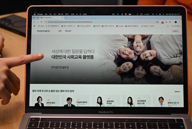 김진주씨가 자신이 만든 범죄 피해자 교육 플랫폼 '매너스'를 보여주고 있다. 부산=왕태석 선임기자