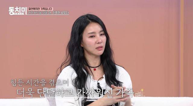 배우 김정민이 과거 전 연인과 법적 소송으로 힘들었던 속내를 털어놓는다. MBN 제공