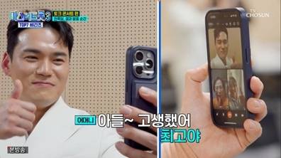 사진=TV조선 ‘미스터트롯3 TOP7 비긴즈 – 토크 콘서트 편’