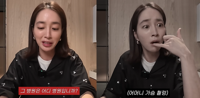 사진=이민정 유튜브 채널 캡처