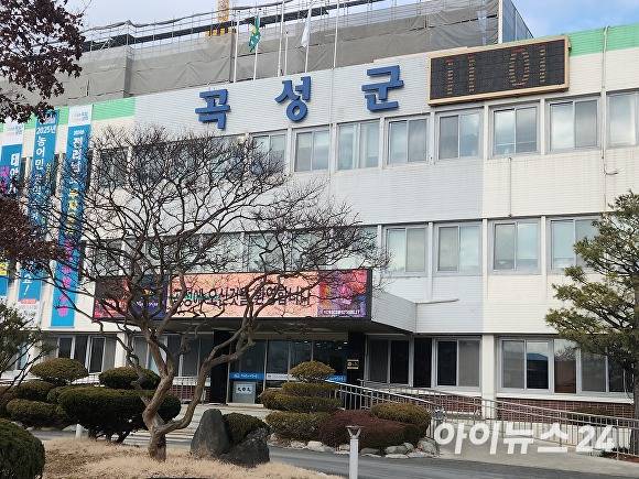 전남 곡성군청 전경 [사진=한봉수 기자]