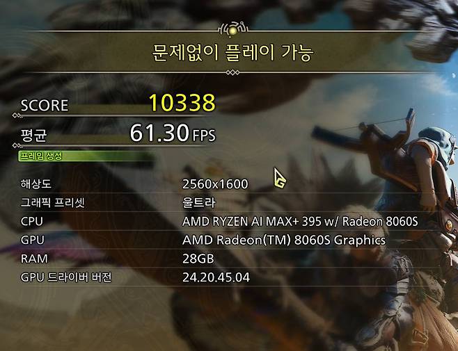 ‘몬스터헌터 와일즈’ 벤치마크 결과 / 출처=IT동아